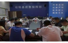 我县召开危化品和烟花爆竹领域安全隐患大排查大整治暨打非治违工作会议