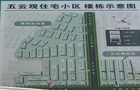 以“小切口”做实“大民生”  ——桂阳县委社会工作部用心用情办好民生实事纪实