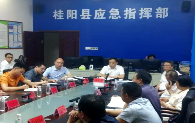 我县召开防汛工作会商调度会
