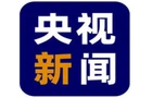 时政纪录片丨续写中朝传统友谊崭新篇章——习近平总书记访问朝鲜纪实