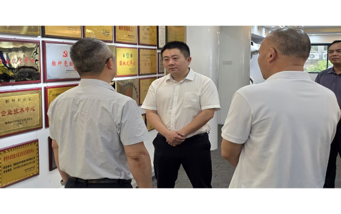 贺雄开展走访帮扶联系重点工业企业暨调研矿山（尾矿库）安全生产工作