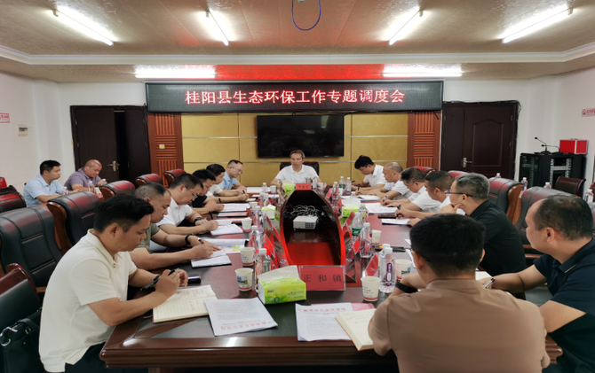 李富春专题调研生态环保工作