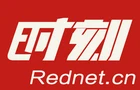 央地握手，湘企出海需破几重局？丨湖南经济微观察⑧