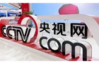 朱镕基同志遗体在京火化 习近平等到八宝山革命公墓送别