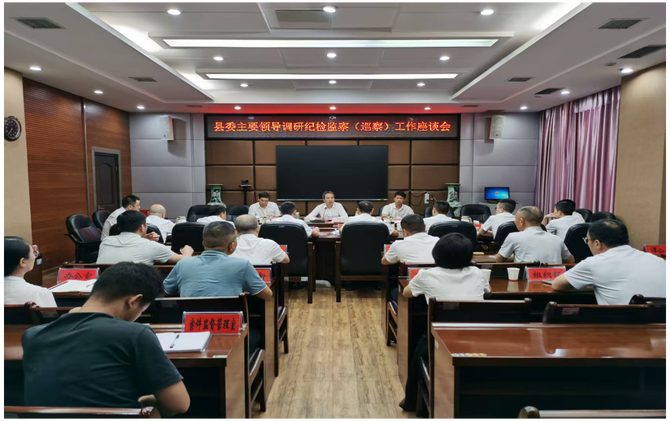 李富春调研纪检监察（巡察）工作