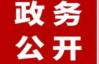 关于授权主席会议审议政协桂阳县第十届委员会常务委员会第二十一次会议未尽事宜的  决 定