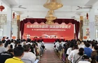 方元镇举行第八届专项教育基金奖助学金发放大会