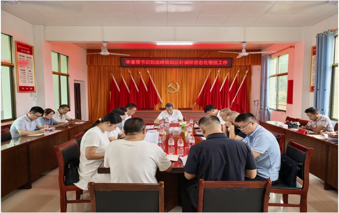 李富春调研党群服务中心建设及常态化帮扶工作