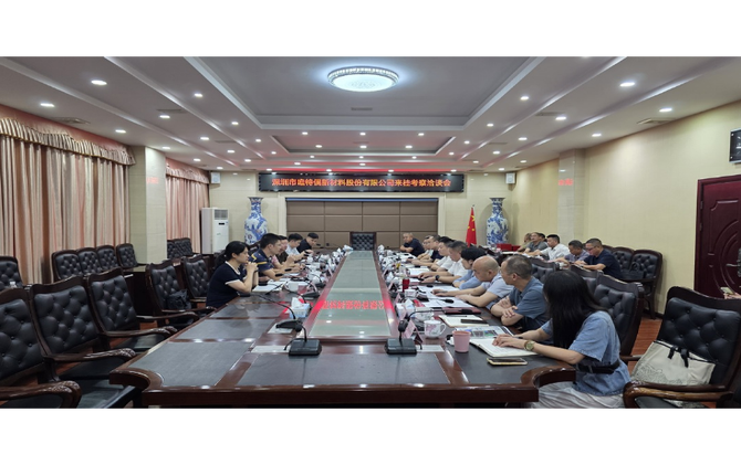 深圳市唯特偶新材料股份有限公司来桂考察洽谈