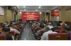 我县举行2026年科级干部秋季进修主体班开学典礼