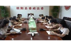 蓝图变实景 实干谱新篇——贯彻县党代会精神·一把手访谈|县委政法委：筑牢平安稳定屏障 护航高质量发展大局