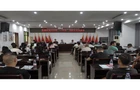 龙潭街道安排部署小作坊消防安全工作