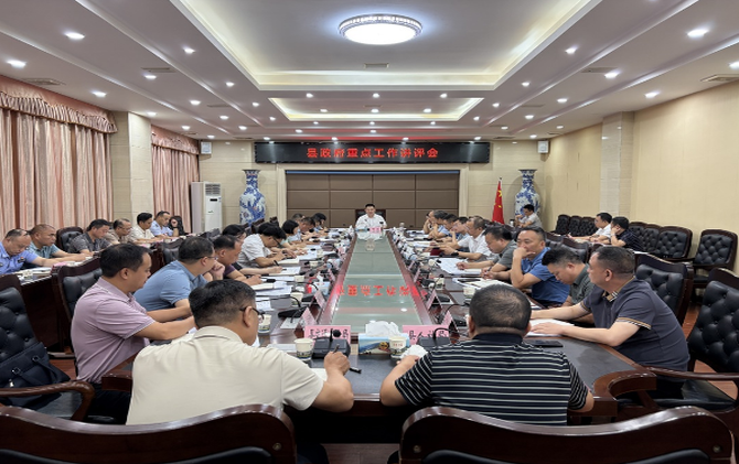 县政府重点工作讲评会召开