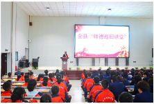 会同县“师德巡回讲堂”首场报告会在城北学校举行