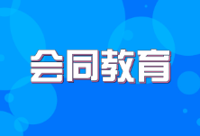 沙溪乡小学：成功举办2020年秋季田径运动会