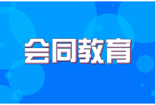 会同一中：学榜样  温誓词  牢记使命砥砺前行