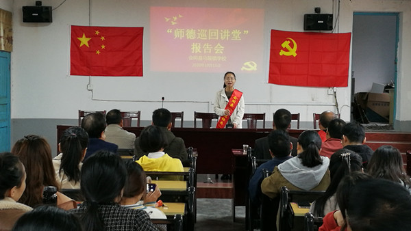 师德讲堂报告会.jpg