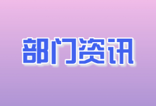 禁捕退捕宣传标语