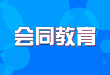 “送教下乡”活动走进洒溪乡中心幼儿园