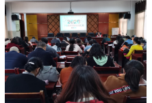 粟裕希望小学“2020年下期教学活动月”圆满结束
