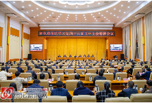 怀化市传达学习党的十九届五中全会精神