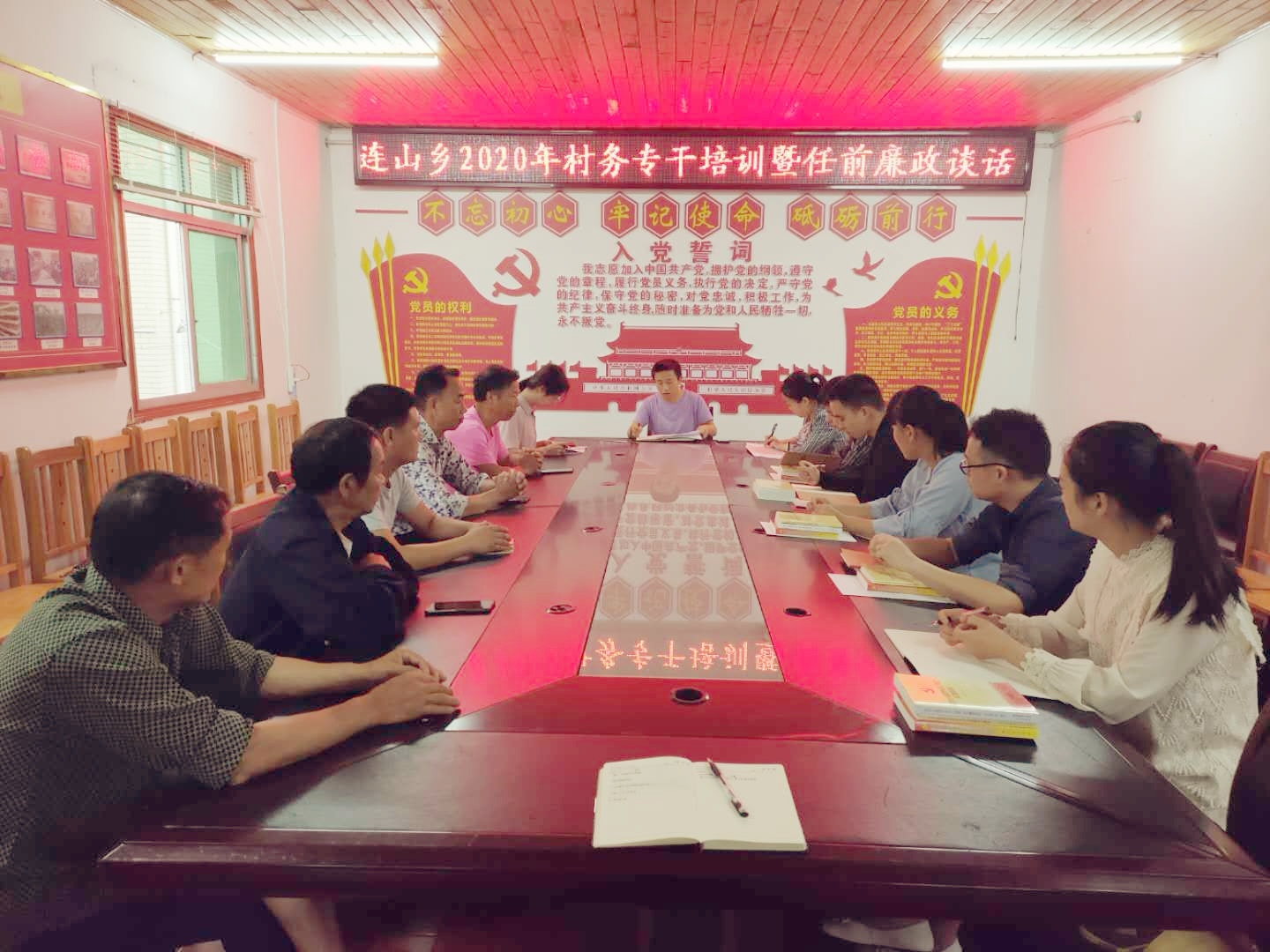 会议照片.jpg