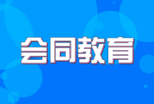 马鞍学校：47名从教30年教师获得荣誉证书