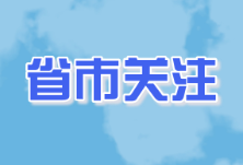 走向我们的小康生活丨小辣椒种出扶贫大产业，这些辣椒你认识多少？