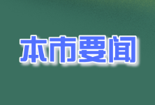 @怀化人，疫情防控期间，空调运行管理与使用指引来了…