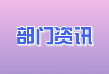 不思悔改！男子两天两次酒驾竟在同一地点被同一民警查到