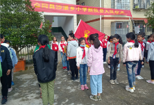 沙溪乡小学：争做时代好队员  我一定要冲在前