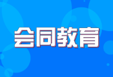 广坪中学：召开2020年中考备考推进会