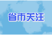 经参·走向我们的小康生活｜“金扁担”再造“鱼米乡”