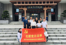 县委党校党支部赴粟裕纪念馆开展主题党日活动