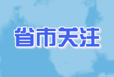农民当“主播” 直播成“农活”