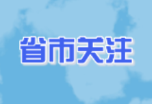 扶贫印记▪娄底①｜微笑，是幸福的表达
