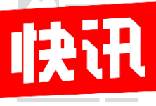 26日晚-27日将迎强降雨 谨防城市内涝、山洪等灾害