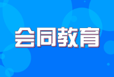高考考场装空调   助力护航获赞连连
