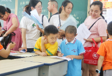 城北学校一年级新生报名开启