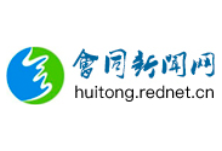 怀化市全力打通交通扶贫“最后一公里”工作侧记