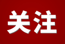 习近平在长沙考察调研