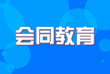 粟裕希望小学召开秋季开学工作会议