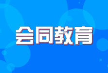 岩头小学召开青年教师座谈会