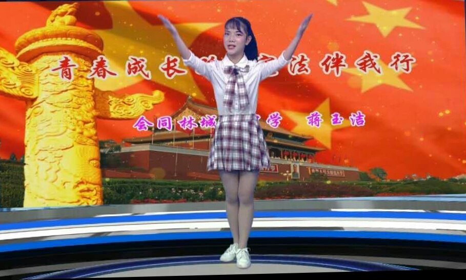 林城镇中学蒋玉洁同学演讲.jpg