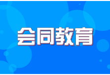 炮团乡学校:开学第一课，不一样的第一课