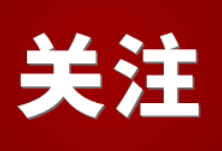 湖南省疾控中心发布重要提示！