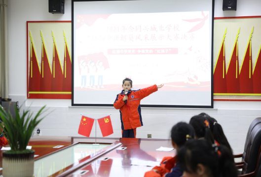 城北学校：红领巾学党史，争做党的“红孩子”