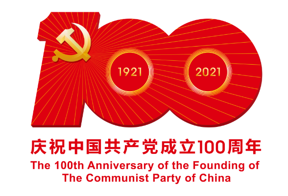 我县各乡镇积极收听收看庆祝中国共产党成立100周年大会直播盛况