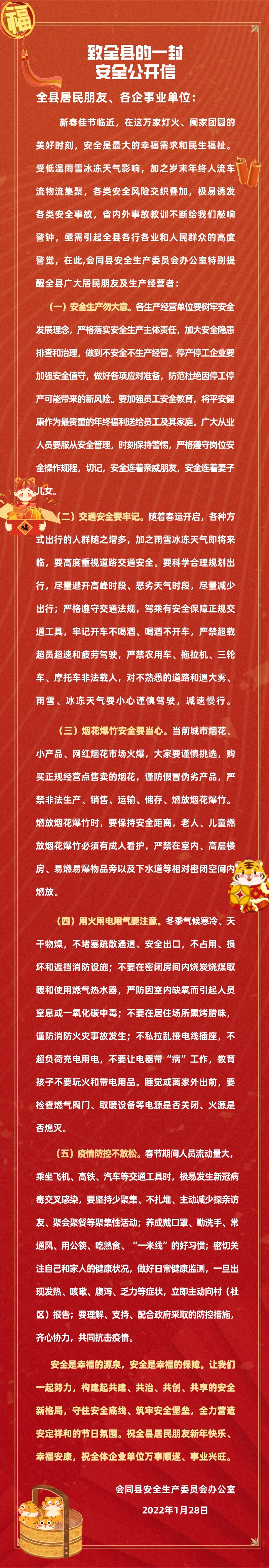 副本_未命名_自定义px_2022-01-28 17_55_34.jpeg