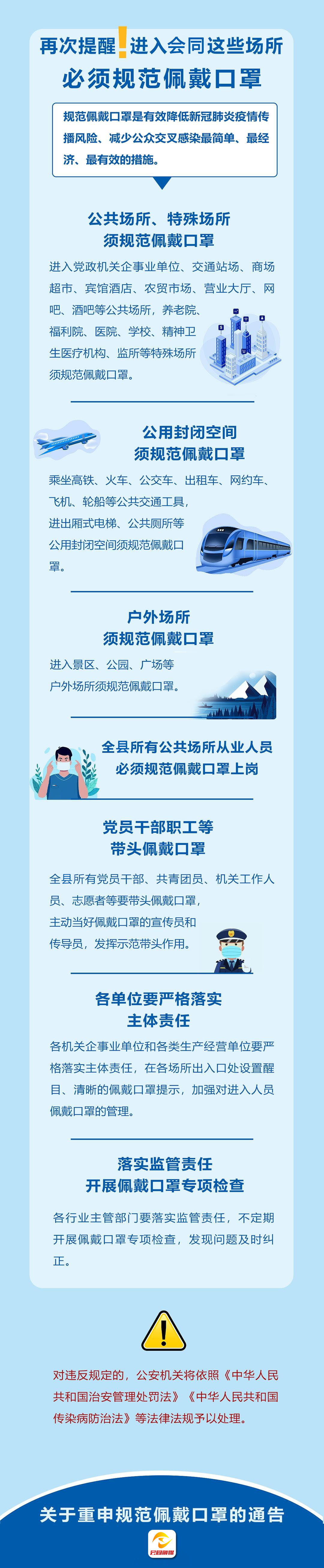 微信图片_20221125120645.png